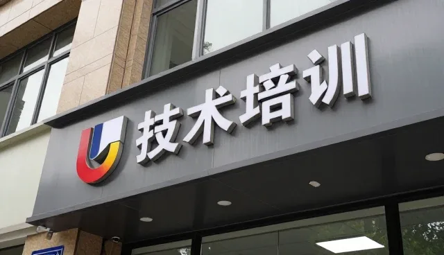 提升开发效率的关键策略与日常维护实践